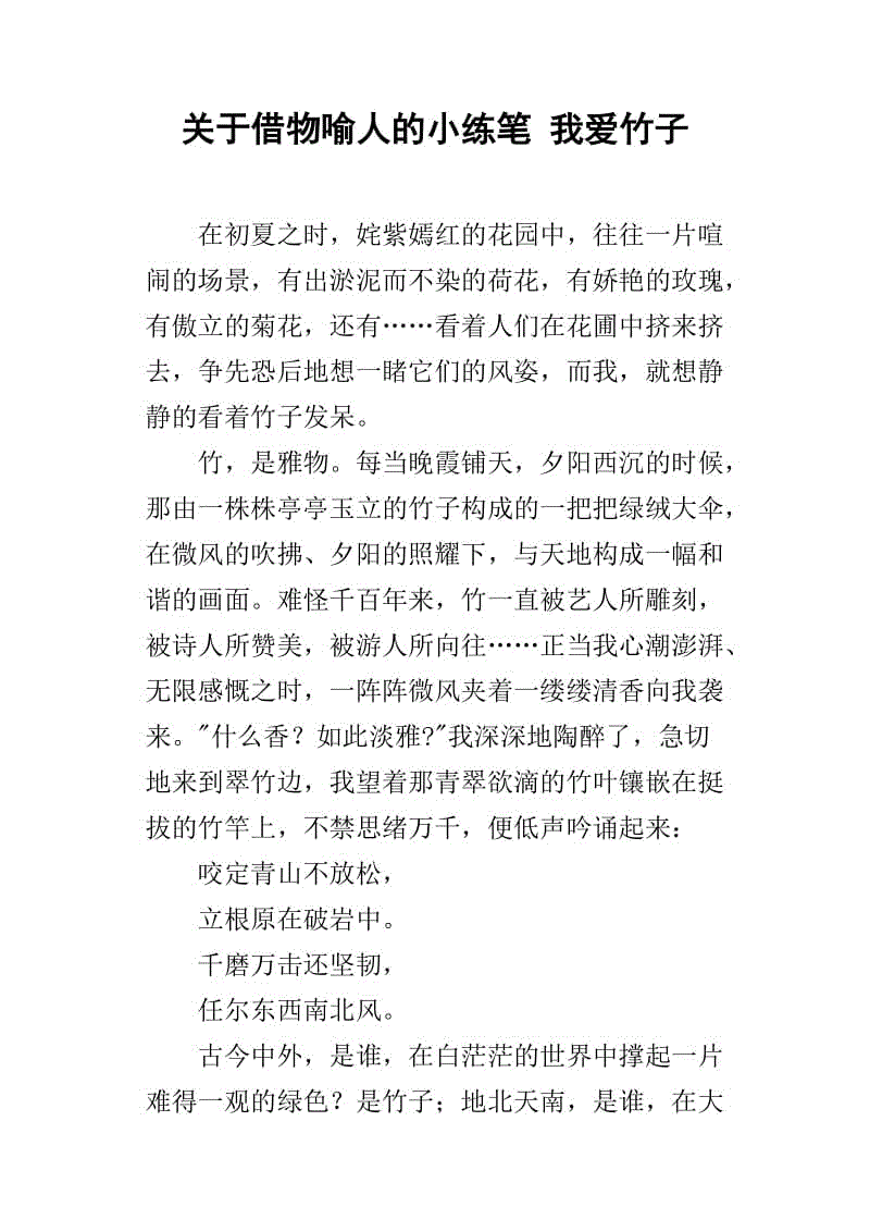 梅花的构成