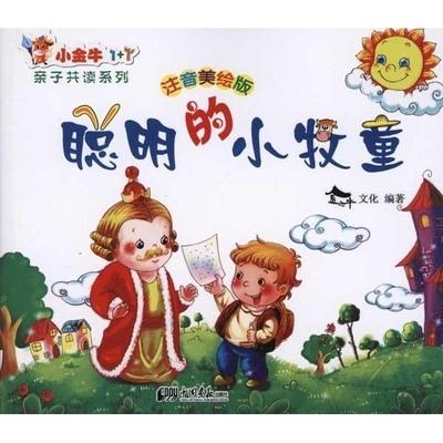 小乌甸人