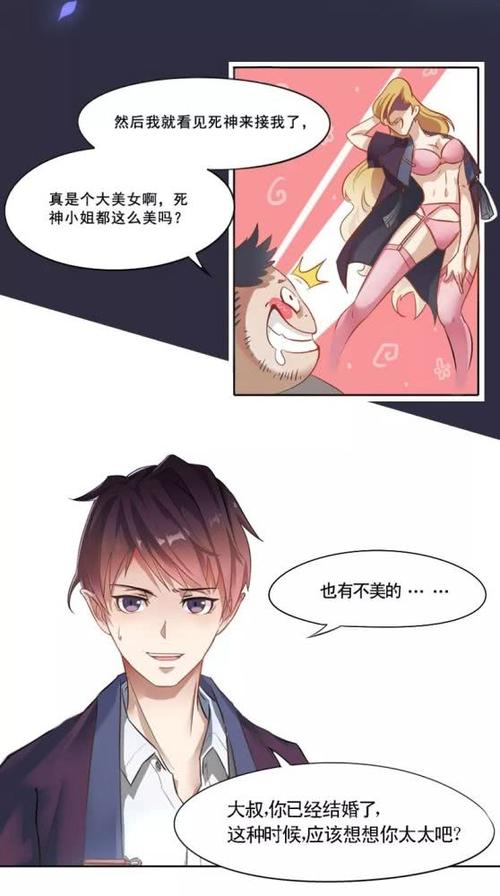 如果我只有七天的生活