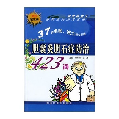 了解肩颈保健的常识非常重要