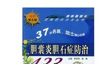 肩颈保健常识，学一学很重要