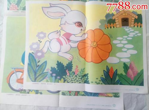 小白色兔子移动南瓜