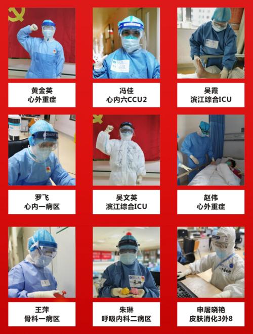 向反攻击中最可爱的人致敬