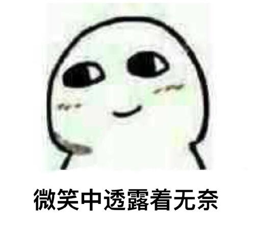 这东西让我无奈