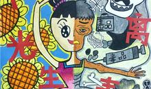 青春因绘画而不同