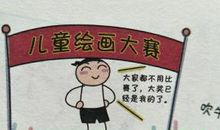 来自未来的我读后感