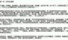 那一天阳光好温暖作文