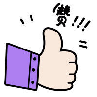 碎片整理休息日