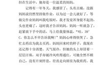 家的味道800字记叙文作文