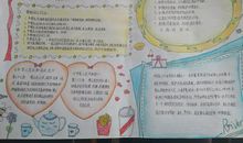 保护共享资源，人人有责