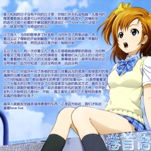 爱共鸣歌曲