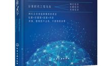 我们的时代——共享的时代