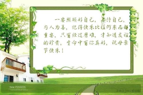妈妈是如此美好