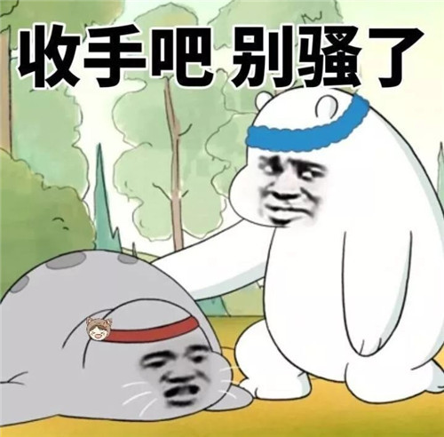 我被一个耳光唤醒了