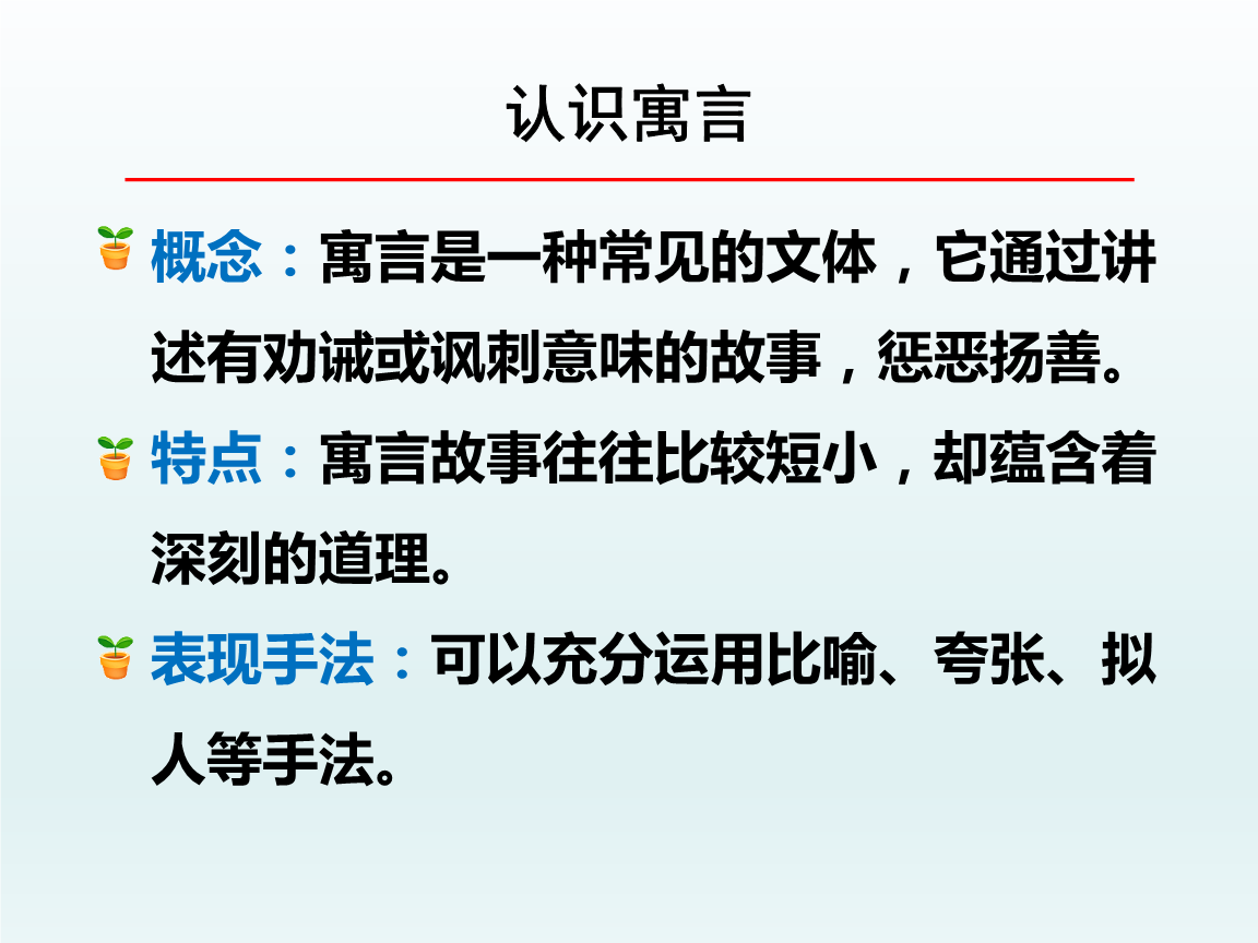 矛盾的
