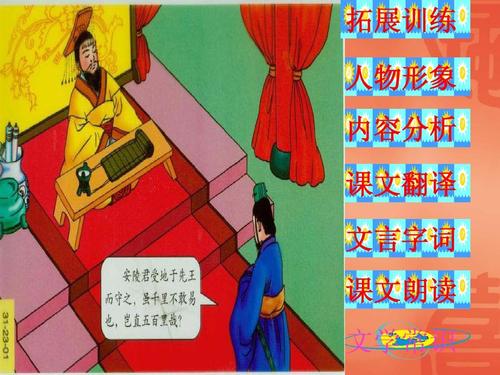 关于唐玉