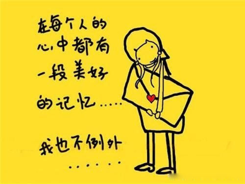 失踪的学校