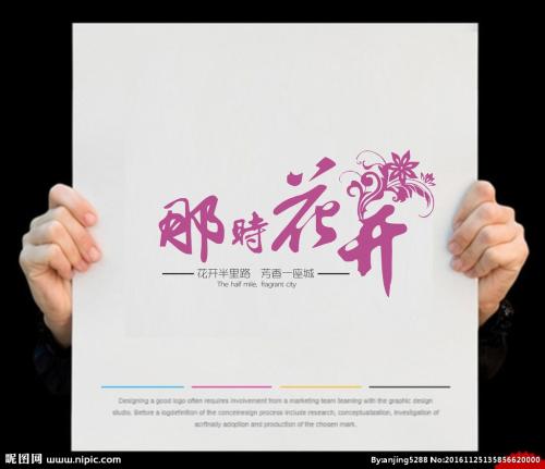 说组成