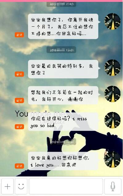 我成功了