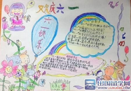 十乡六邑