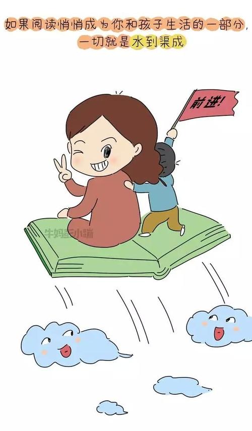 我是一个喜欢阅读的孩子。