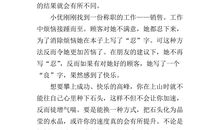 正在消失的报亭读后感