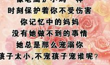 母爱是船也是岸