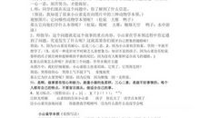 长大以后，我想当什么二年级作文