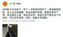 欲到“碉”刻深寻处