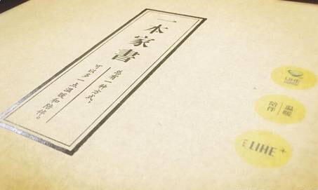 孝道隐藏在书中