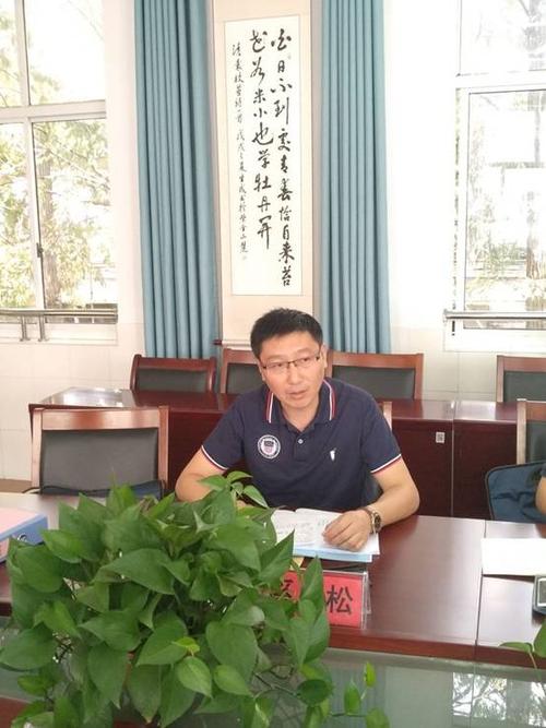 走在路上追逐梦想