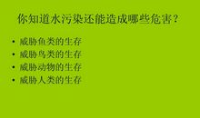 我们是绿色小卫士