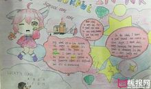 品校园生活有感