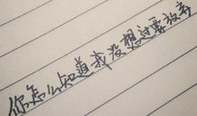 这件事真让我深有感触