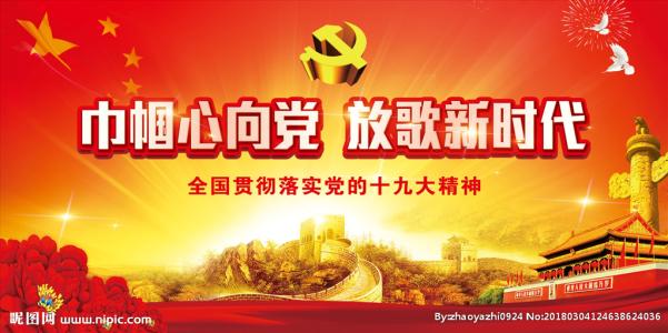 共享时代，新时代