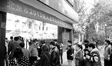 走进大人们的世界