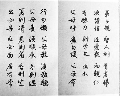 传统文化应该继承