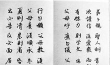 传统文化应该继承发扬