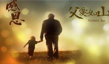 这件事真使人难忘