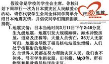 我们在证明作文