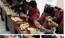包馄饨比赛