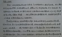 寄给妈妈的一封信
