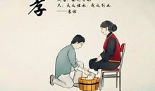 让孝传承下去