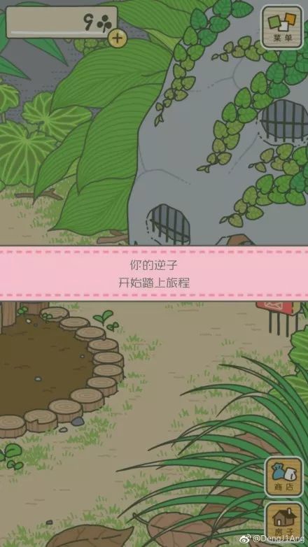 头白色