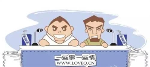 请注意