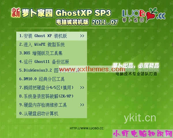CPU与心脏