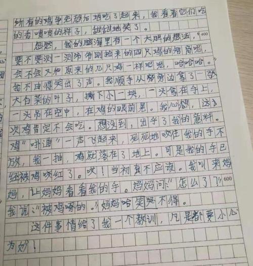 行走在出现与消失中作文