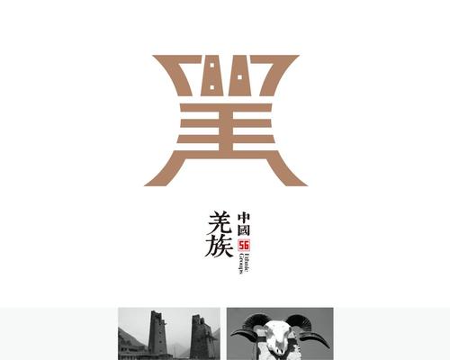 欣赏文本