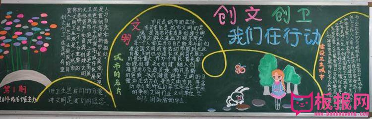 在行动中创造我们
