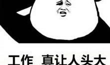 今天你点“赞”了吗